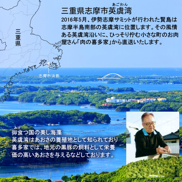 2021新発 志摩あおさ豚 スライス バラ肉 1kg 三重県産 伊勢志摩 豚肉 お歳暮ギフト 通販 人気 国際ブランド Diquinsa Com Mx
