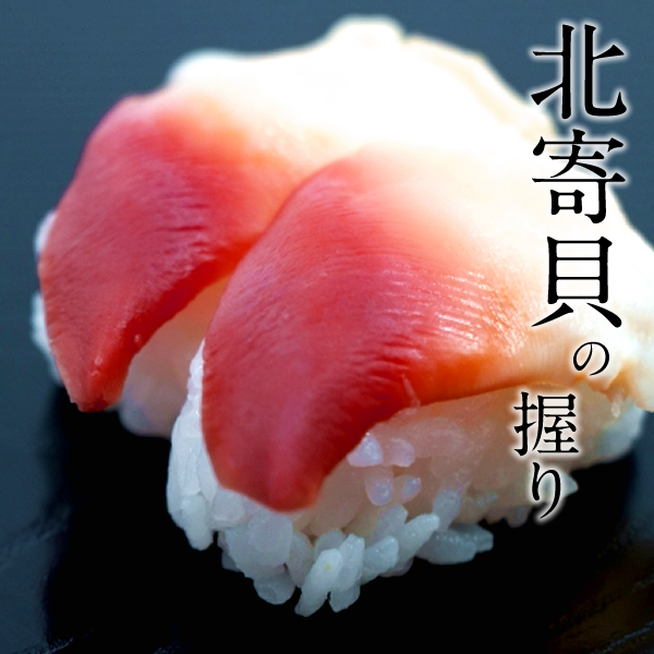 ホッキ貝 刺身 北寄貝 ボイル 500g 冷凍 ほっき貝 新鮮 サラダにも 格安 産直の通販はau Pay マーケット 食紀行