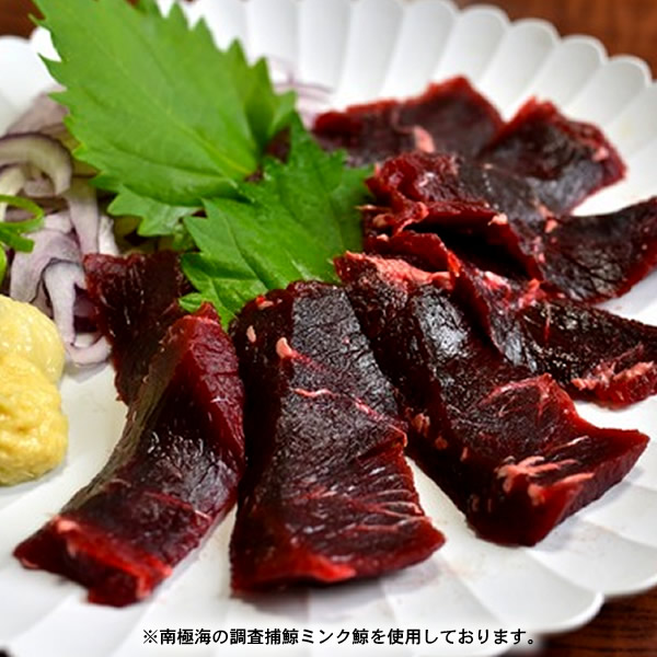 クジラ お刺身くじら 0g ブロック 熟成赤肉 1級 南極海産 ミンク鯨 農林水産大臣特別許可 鯨類科学調査副産物 通販の通販はau Pay マーケット 食紀行