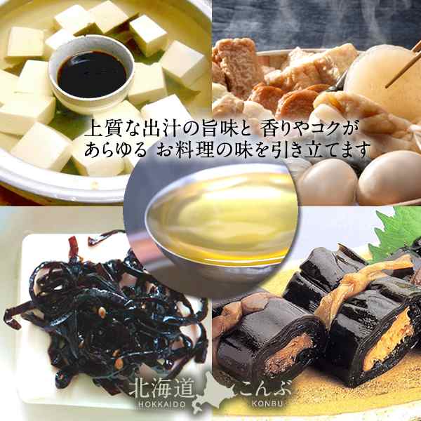 だし昆布 コンブ 本場 日高三石昆布 240g入 ひだか昆布 だし巻き卵 昆布巻き おでん 料理にもの通販はau Pay マーケット 食紀行 だし昆布 コンブ 本場 日高三石昆布 240g入 ひだか昆布 だし巻き卵 昆布巻き おでん 料理にもの通販はau Pay マーケット 食紀行