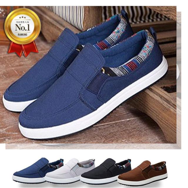 送料無料 スニーカー メンズ ローカット 靴 男性用 藍色 黒色 灰色