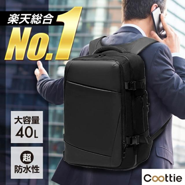 ビジネス 出張 防災時これ1つで ビジネス リュック メンズ 防水 3way 通勤 通学 スーツ リュックサック バックパック Pc パソコンの通販はau Pay マーケット 公式 シンクフォームストア Au Pay マーケット店 ビジネス 出張 防災時これ1つで ビジネス リュック メンズ 防水 3way 通勤 通学 スーツ リュックサック バックパック Pc パソコンの通販はau Pay マーケット 公式 シンクフォームストア Au Pay マーケット店