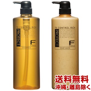 送料無料 セット フィヨーレ Fプロテクト リッチタイプ ヘアシャンプー 1000ml リッチ ヘアマスク 1000g ポンプ Sr Mr Fioleの通販はau Pay マーケット En Lumiere アン ルミエール