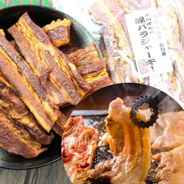 超美品 豚バラジャーキー ポークジャーキー 豚肉 わけあり 豚バラ肉 炙りジャーキー お徳用 300g 大きさ不揃い 肉 訳あり 焼肉珍味 メール便  送料無料 ポイント消化