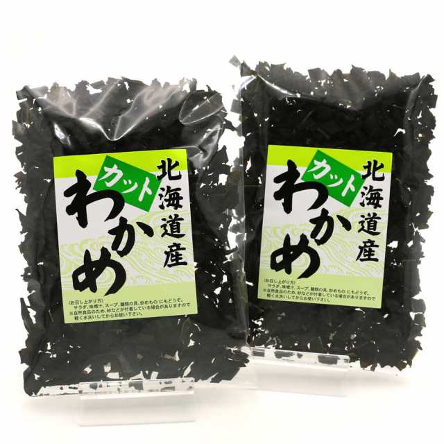 カットわかめ　北海道産　マーケット　120g(60g×2袋)　干しわかめ　国産　天然わかめ　かっとわかめ　ほしわかめ　au　マーケット店　ワカメ　送料無料　【SI】の通販はau　乾燥　函館えさん昆布の会　PAY　au　メール便　マーケット－通販サイト　PAY　PAY