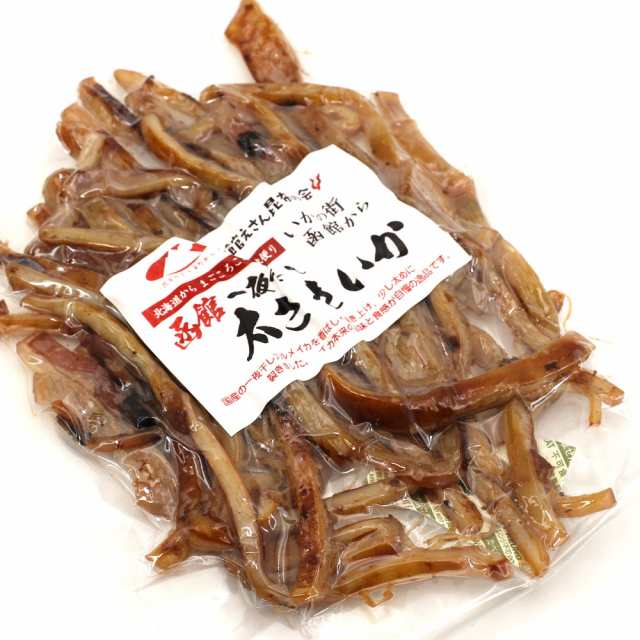 北海道産 スルメ トンビ アタリメ 150g 珍味 おつまみ - 魚介類(加工食品)