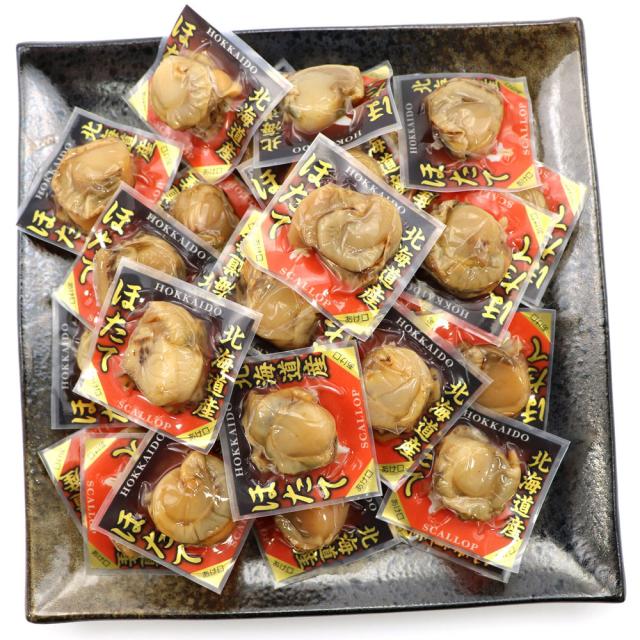 ほたて貝柱 個包装 貝柱 ソフト おつまみ 業務用 300g (25個前後入り
