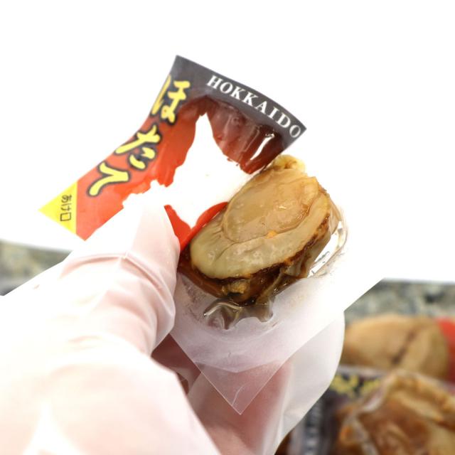 ほたて貝柱 個包装 貝柱 ソフト おつまみ 業務用 300g (25個前後入り
