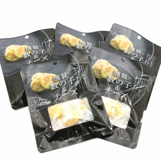 かずのこチーズ 燻製 数の子＆チーズ 8個入×5袋セット オルソン 数の子チーズ かずちーず 北海道製造 数の子チーズ メール便 送料無料