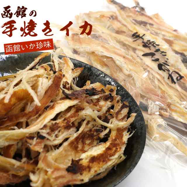 おつまみ　の通販はau　あたりめ　するめいか　函館　こがねさきいか　PAY　90g　つまみ　スルメ　手焼きこがね　ソフト　マーケット－通販サイト　いか珍味　au　ソフト　メール便　PAY　PAY　マーケット　函館えさん昆布の会　au　マーケット店　するめ　さきいか