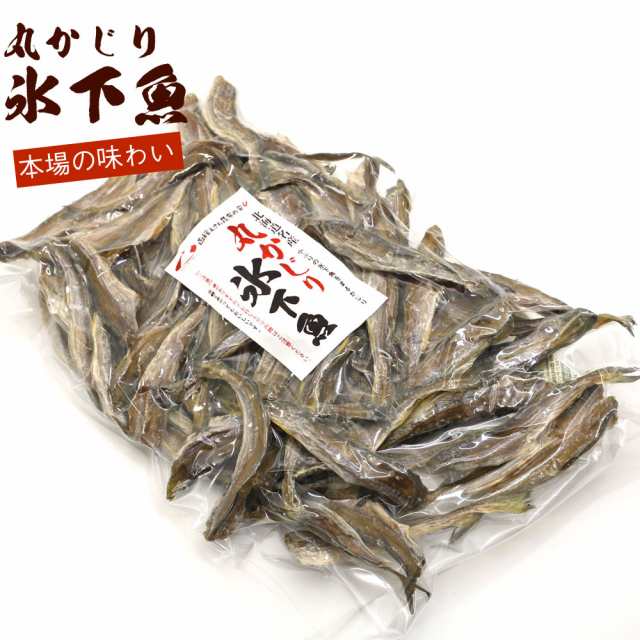 こまい 氷下魚 (小) 丸かじり コマイ 230g 北海道産 小ぶりの 干しこまい 珍味 かんかい 氷下魚 干物 メール便 送料無料  ポイント消化｜au PAY マーケット