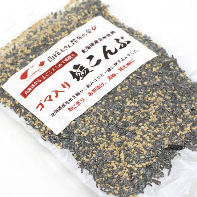メール便 送料無料 くらこん 塩こんぶ 業務用 500g 1袋 塩こん部長 メール便 虎S
