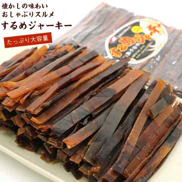 するめ するめジャーキー 炙り 板状 スティック 業務用 500g チャック付き袋 するめスティック いかジャーキー スルメイカ メール便 送料の通販はau Pay マーケット 函館えさん昆布の会 Au Pay マーケット店