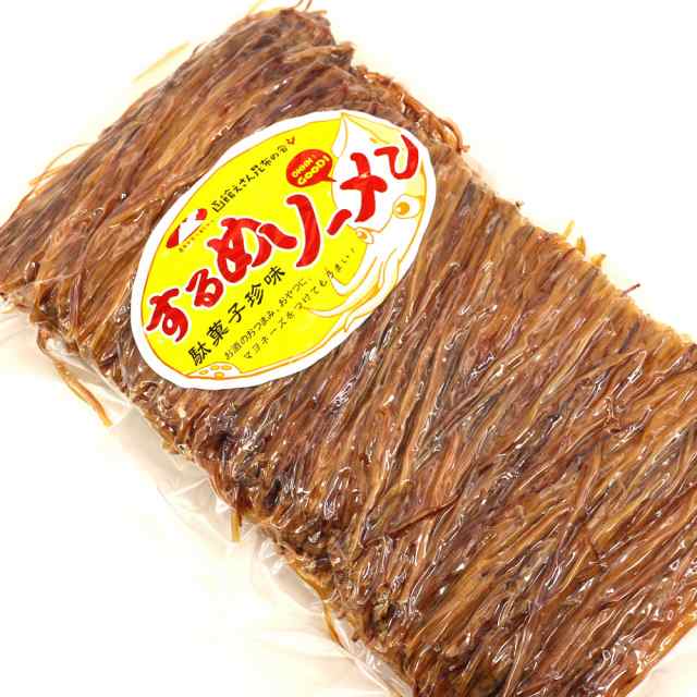 するめそうめん 1kg チャック袋 いかそうめん スルメそうめん 黒田屋