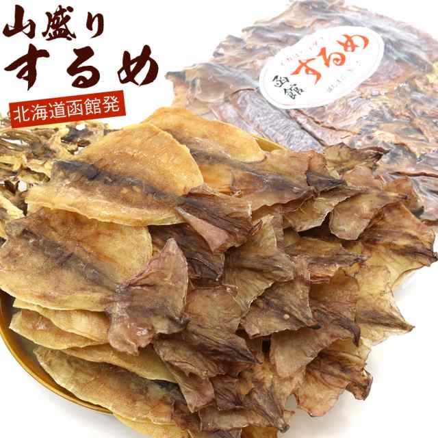 函館(徳用)するめ 500g スルメイカ 業務用 無添加 国産 山盛りするめ 業務用 20枚前後 チャック付き袋入り (1枚当たり25g前後)  するめ足 ｜au PAY マーケット