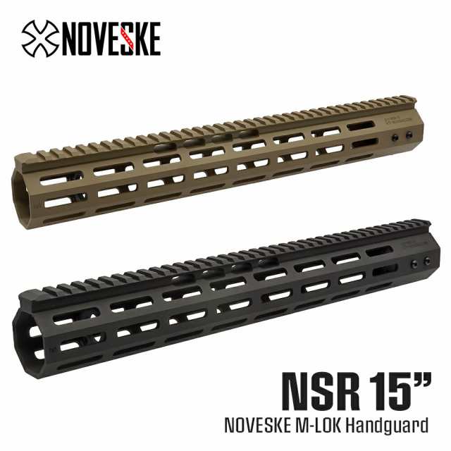 人気SALE得価NOVESKE NSR15 15インチ M4ハンドガード トイガン