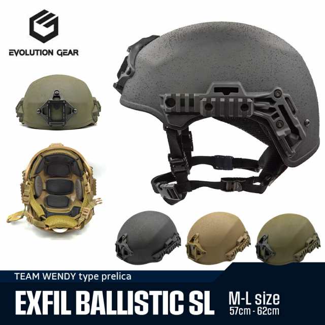 Evolution Gear製 】 Team Wendy タイプ EXFIL BALLISTIC SL バリ