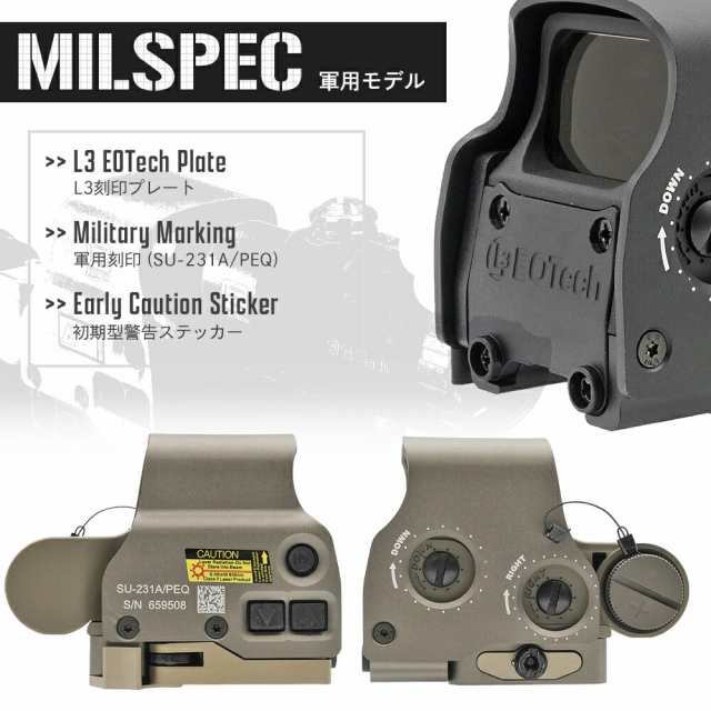 Evolution Gear 製】 エボギア EOTech EXPS3-0 ホロサイト レプリカ