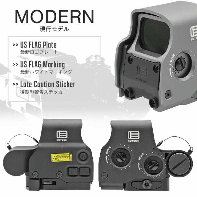 Evolution Gear 製】 エボギア EOTech EXPS3-0 ホロサイト レプリカ