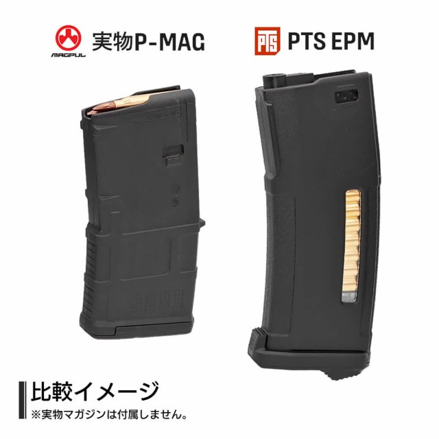 PTS製/次世代PTS EPM M4マガジン（30/120切替式) 《東京マルイ次世代 