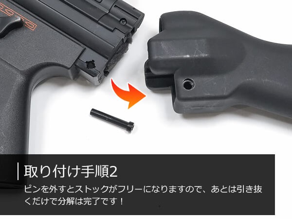 CYMA 電動ガン MP5用 スライドストック BK CY-HY114 | シーマ サバゲ