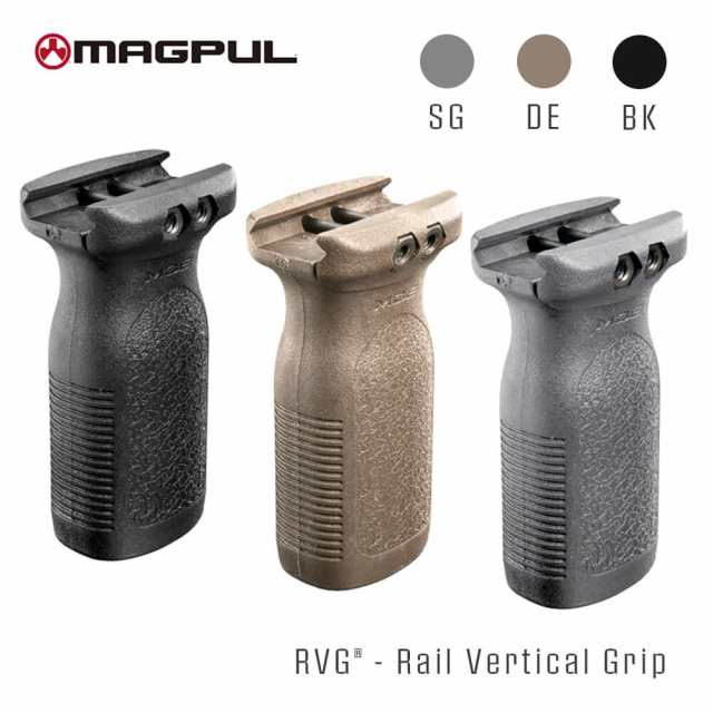 実物 MAGPUL 20mm レイル 対応 レールバーティカルグリップ RVG Rail