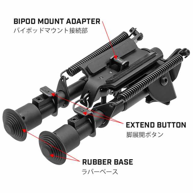 HARRIS タイプ 】 M-3 バイポッド 20mmレイル対応 アダプター付 