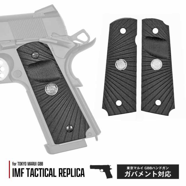 エアコキ ガバメント M1911 M4マガジンアダプター サバゲー - トイガン