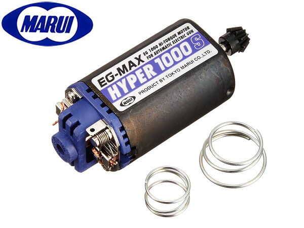東京マルイ 正規品 Eg1000 S ハイトルク モーター ショート No 112 送料無料 Tokyo Marui 純正 Aeg スタンダード 次世代 電動ガン エアの通販はau Pay マーケット エアガン市場 Au Pay マーケット店