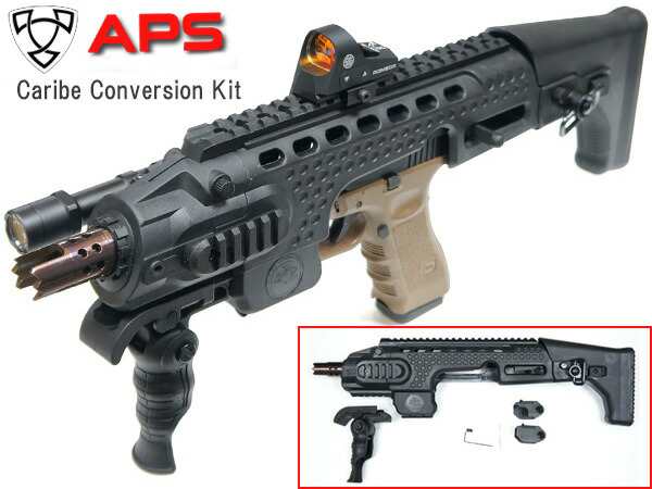 各社GLOCK対応 APS GLOCK カービンコンバージョンキット APS-SA011-B