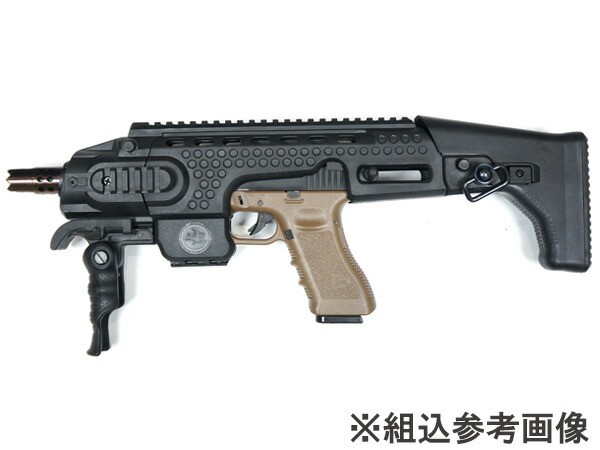 各社GLOCK対応 APS GLOCK カービンコンバージョンキット APS-SA011-B