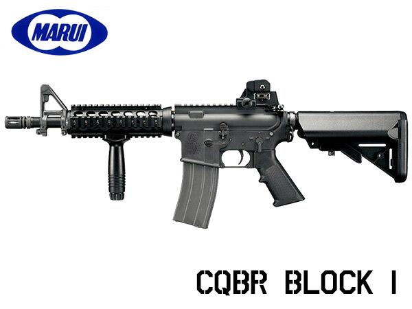 東京マルイ ガスブローバック マシンガン Cqbr ブロック1 送料無料 エアガン エアーガン ガスガン サバゲ サバイバルゲーム 18歳以の通販はau Pay マーケット エアガン市場 Au Pay マーケット店