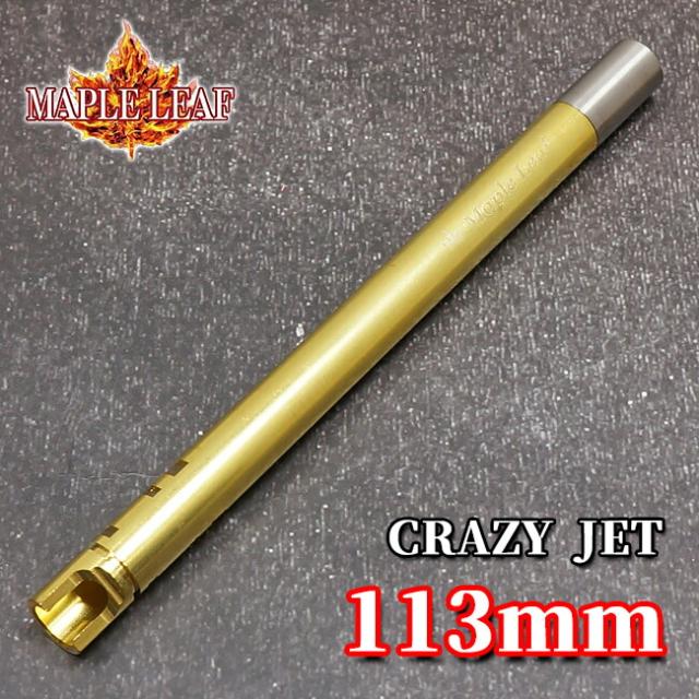 ハイキャパ 1911 Meu対応 Maple Leaf製 クレイジージェット インナーバレル 113mm 送料無料 東京マルイ We Kj Vfc ガスガン ガの通販はau Pay マーケット エアガン市場 Au Pay マーケット店