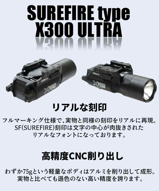 海外お取寄せ商品の通販 実物シュアファイアX200 タクティカルライト