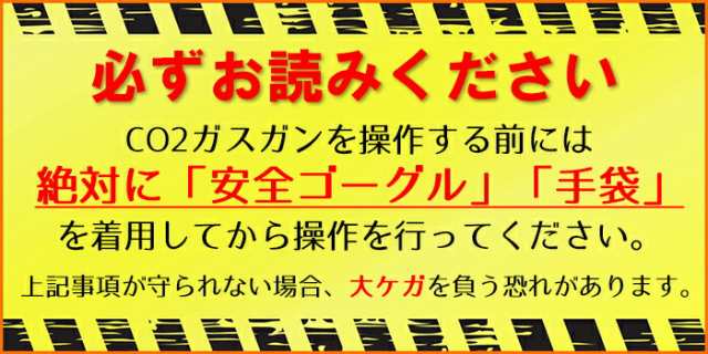 APS ガスブローバックガン 23連マガジン D-mod ACP601 Co2 BK AC045