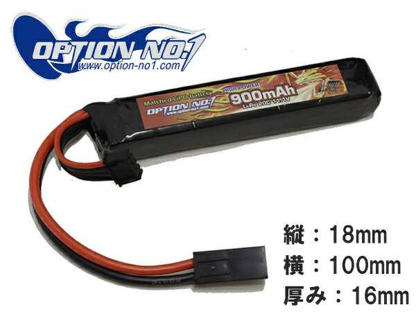 Option No 1 製 Gb 0031m 11 1v 900mah リポバッテリー Highpower Lipo c ストックイン システマ トレーニングウエポン 送料無料 東の通販はau Pay マーケット エアガン市場 Au Pay マーケット店