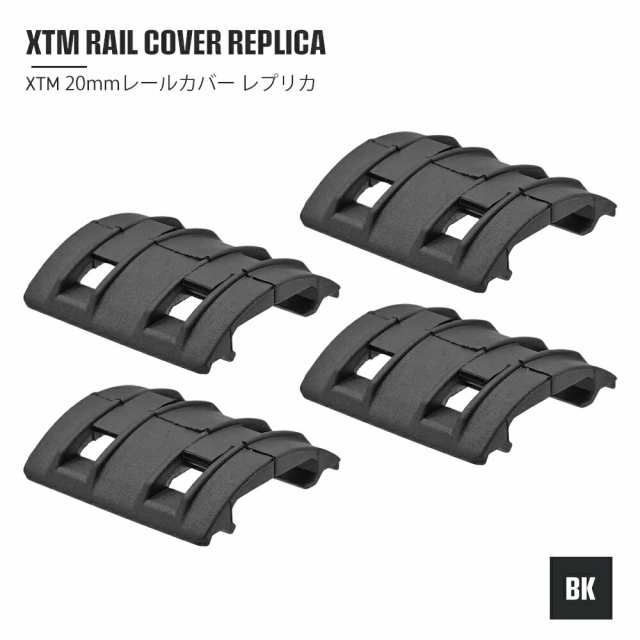 実物 Magpul マグプル 社製 XTM エンハンスド レイルパネル セット