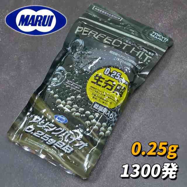 東京マルイ製パーフェクトヒット ベアリングバイオbb弾 0 25g 生分解 1300発 送料無料 弾 ビービー弾 エアガン トイガン エアソフトの通販はau Pay マーケット エアガン市場 Au Pay マーケット店