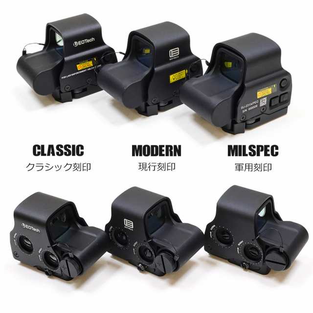 Evolution Gear 製 エボギア Eotech Exps3 0 ホロサイト レプリカ 年 最新モデル 反射軽減 Dxモデル 送料無料の通販はau Pay マーケット エアガン市場 Au Pay マーケット店