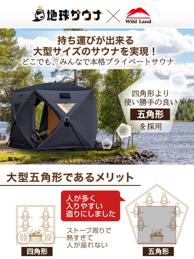 サウナテント 本体 大型 3.0×2.8m フルセット 7人用 工具必要なし 五角形 テント サウナ 薪ストーブ対応 キャンプ アウトドア 家庭用サウナ 移動式 折りたたみ 簡単設営 ベランダ 収納袋 ペグ ロープ
