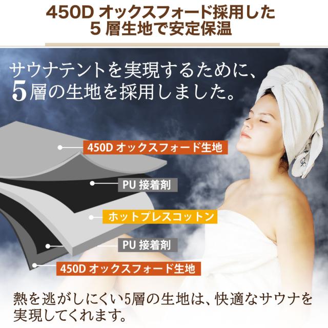 サウナテント 本体 大型 3.0×2.8m フルセット 7人用 工具必要なし 五角形 テント サウナ 薪ストーブ対応 キャンプ アウトドア 家庭用サウナ 移動式 折りたたみ 簡単設営 ベランダ 収納袋 ペグ ロープ