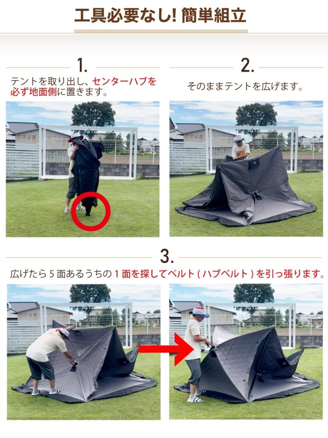 サウナテント 本体 大型 3.0×2.8m フルセット 7人用 工具必要なし 五角形 テント サウナ 薪ストーブ対応 キャンプ アウトドア 家庭用サウナ 移動式 折りたたみ 簡単設営 ベランダ 収納袋 ペグ ロープ