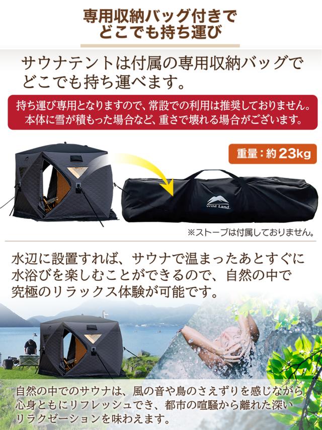 サウナテント 本体 大型 3.0×2.8m フルセット 7人用 工具必要なし 五角形 テント サウナ 薪ストーブ対応 キャンプ アウトドア 家庭用サウナ 移動式 折りたたみ 簡単設営 ベランダ 収納袋 ペグ ロープ
