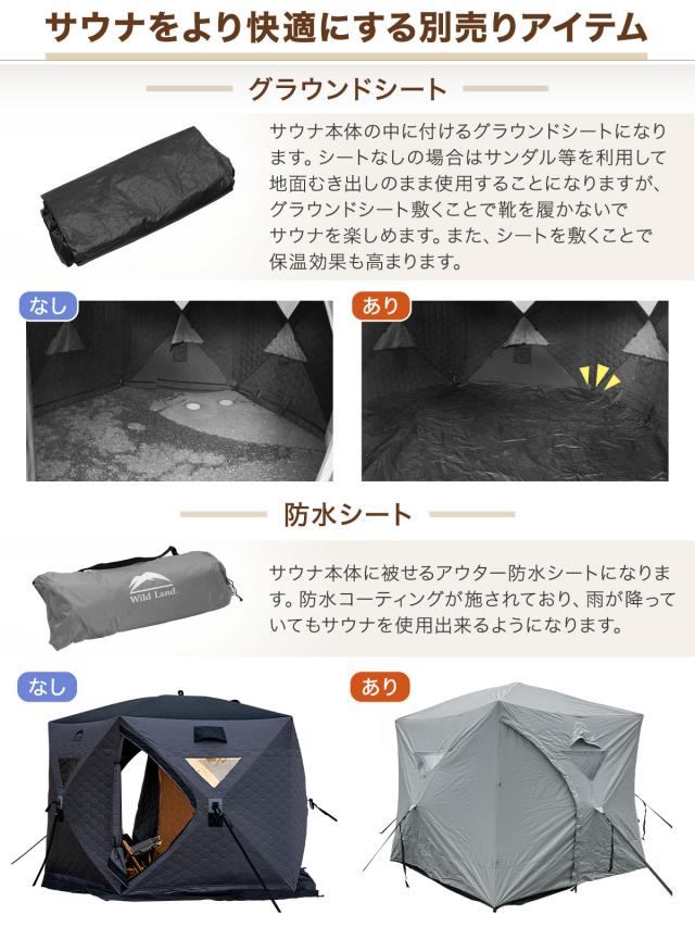 サウナテント 本体 大型 3.0×2.8m 単品 7人用 工具必要なし 五角形 テント サウナ 薪ストーブ対応 キャンプ アウトドア 家庭用サウナ 移動式 折りたたみ 簡単設営 ベランダ 収納袋 ペグ ロープ