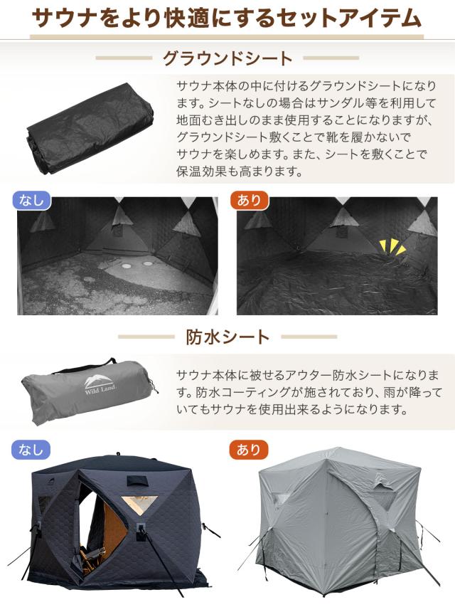 サウナテント 本体 大型 3.0×2.8m フルセット 7人用 工具必要なし 五角形 テント サウナ 薪ストーブ対応 キャンプ アウトドア 家庭用サウナ 移動式 折りたたみ 簡単設営 ベランダ 収納袋 ペグ ロープ