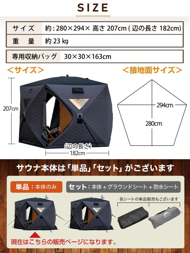 サウナテント 本体 大型 3.0×2.8m 単品 7人用 工具必要なし 五角形 テント サウナ 薪ストーブ対応 キャンプ アウトドア 家庭用サウナ 移動式 折りたたみ 簡単設営 ベランダ 収納袋 ペグ ロープ