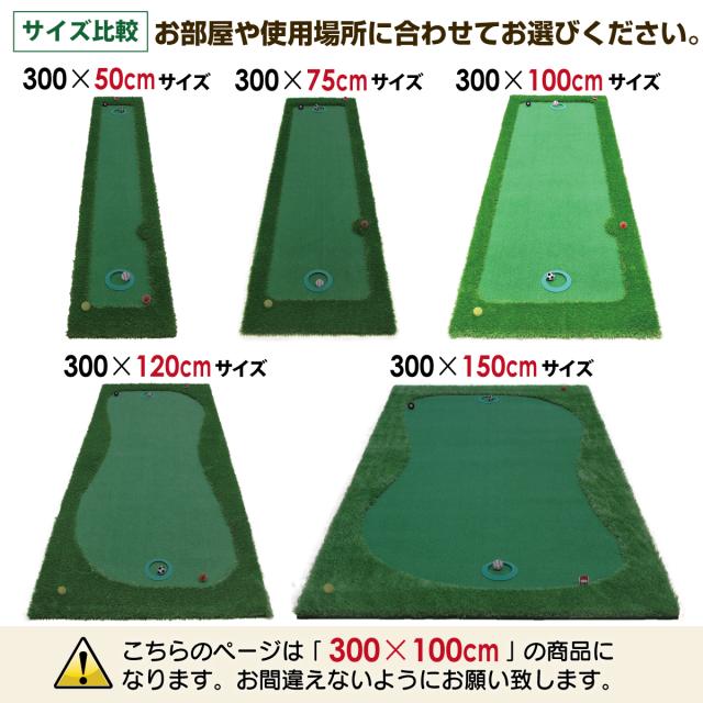 パターマット 300×100cm CATセット ゴルフ パター 練習 マット ゴルフマット パッティング パター練習 ラフ 大型 厚手 室内 屋外 アプローチ 練習用 人工芝 SBR Gシリーズ ゴルフボール 自動返球_16
