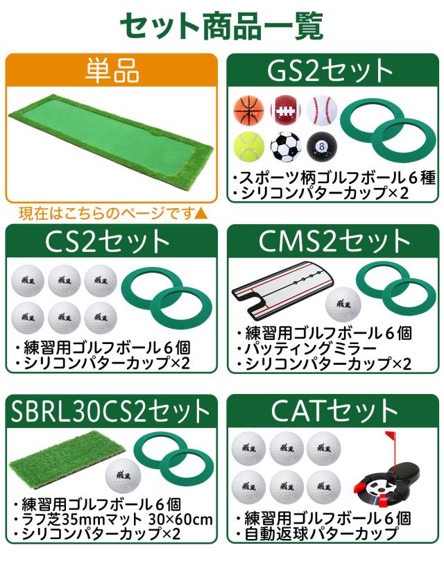 パターマット 300×100cm 単品 ゴルフ パター 練習 マット ゴルフ