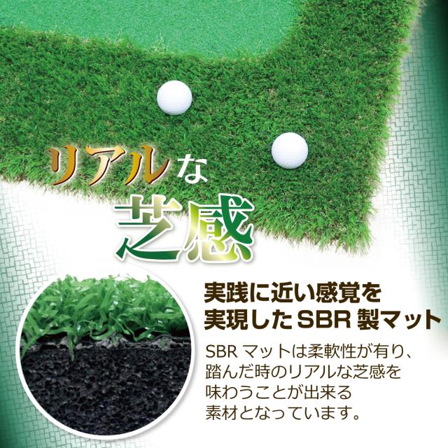 パターマット 特大 300×120cm CATセット ゴルフ パター 練習 マット ゴルフマット パッティング パター練習 ラフ 大型 厚手 室内 屋外 アプローチ 練習用 人工芝 SBR Gシリーズ ゴルフボール 自動返球_8