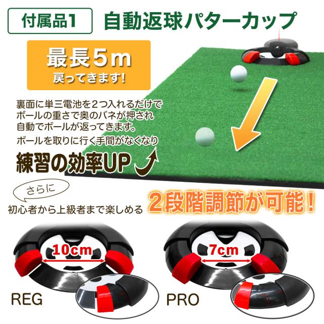 パターマット 特大 300×120cm CATセット ゴルフ パター 練習 マット ゴルフマット パッティング パター練習 ラフ 大型 厚手 室内 屋外 アプローチ 練習用 人工芝 SBR Gシリーズ ゴルフボール 自動返球_12
